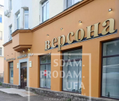 офис 120 кв м, этаж 1/5 Кольцевая улица, д.36