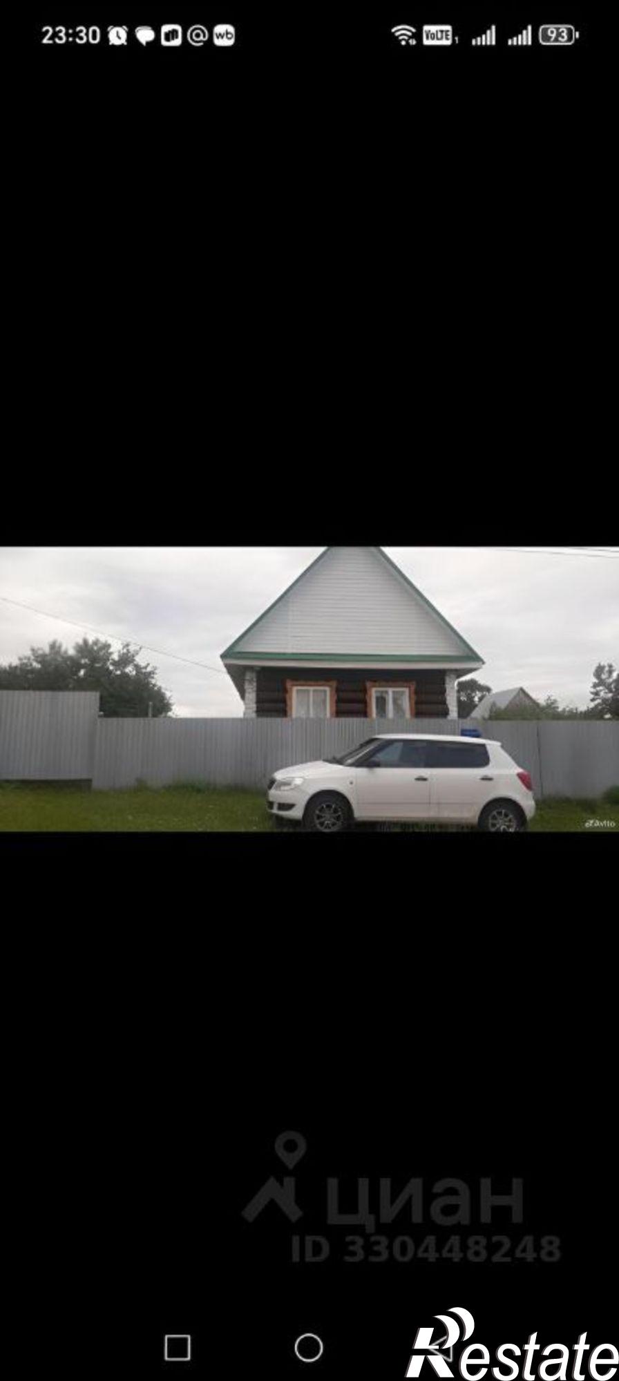 Купить дачу, дом, коттедж за 1 200 000 рублей на ул Ленина