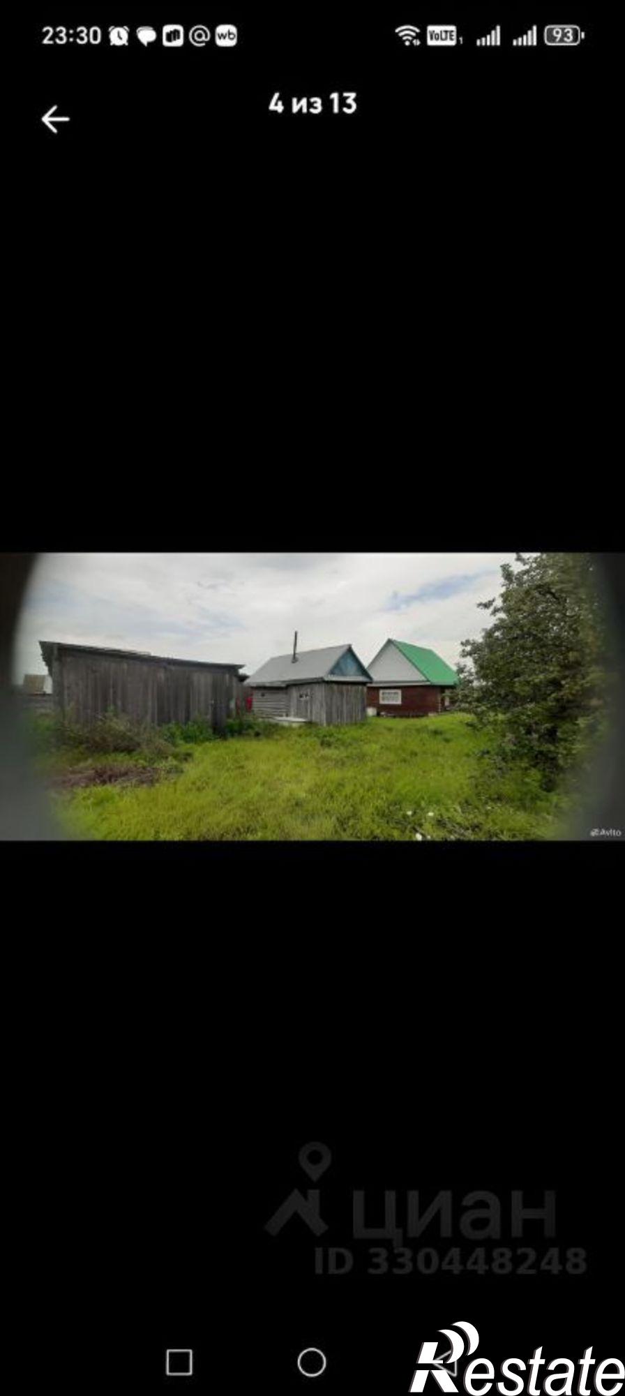 Купить дачу, дом, коттедж за 1 200 000 рублей на ул Ленина