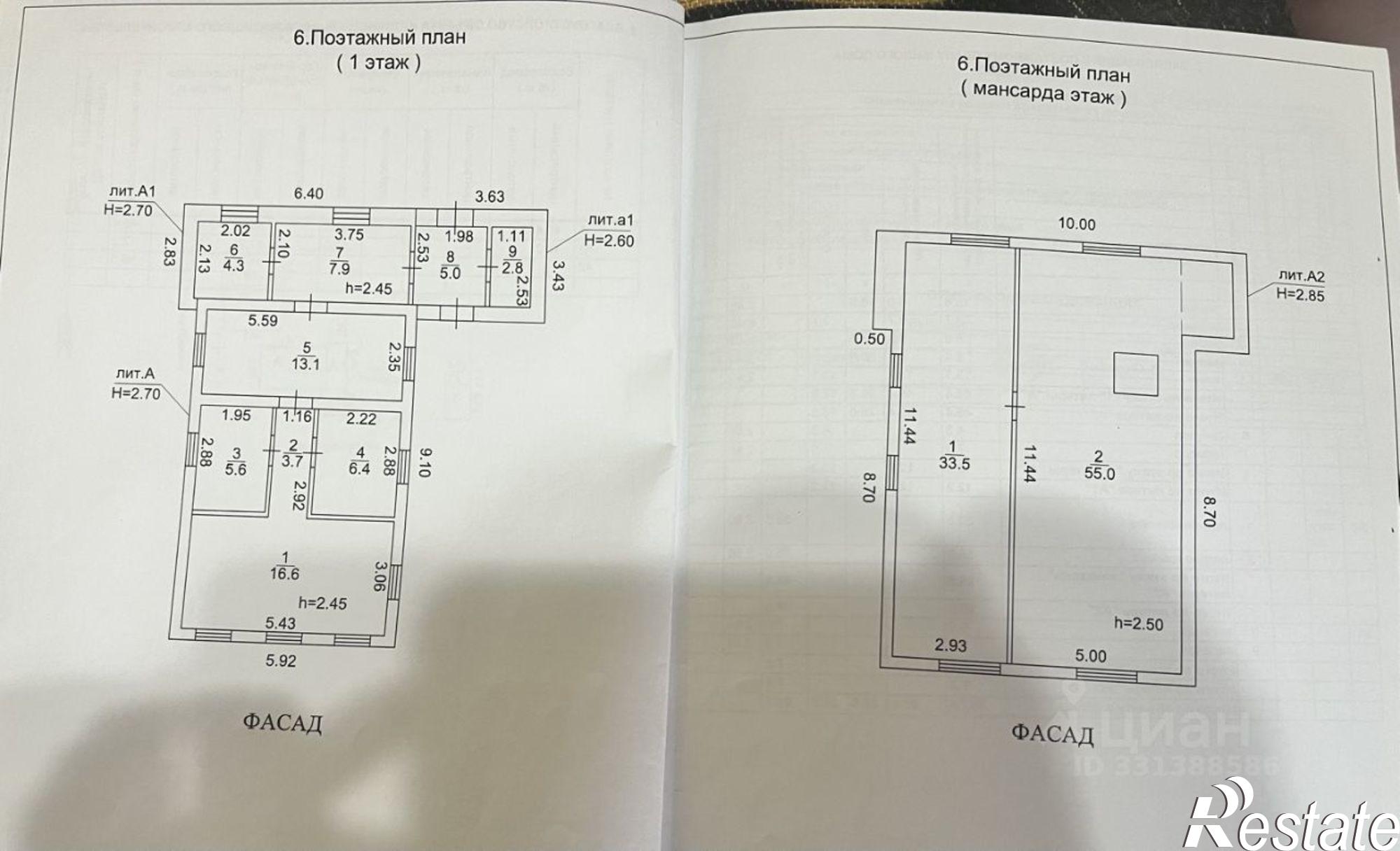 Купить дачу, дом, коттедж за 5 599 000 рублей на пер 1-й Пушкина, 1