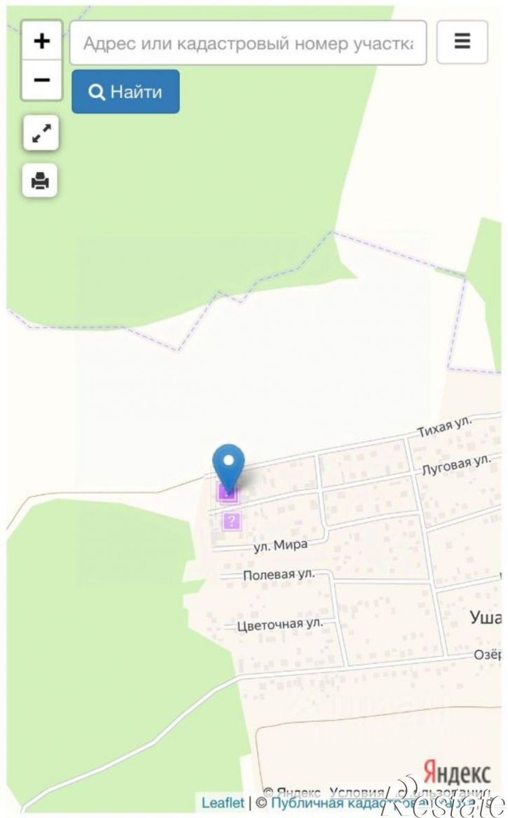 Земельный участок Уфимский район