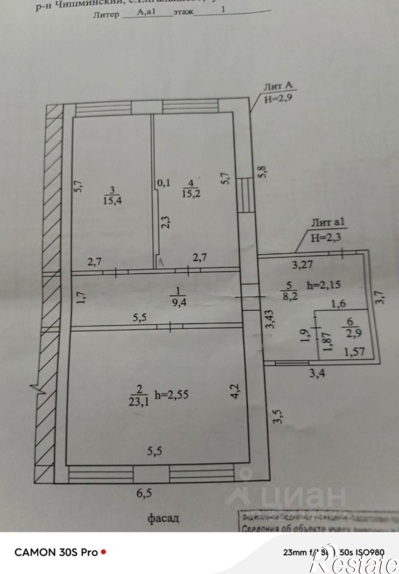 Купить дачу, дом, коттедж за 3 700 000 рублей на ул Школьная, 8