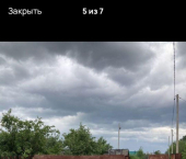 земля 5 сот 