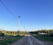 земля 16.6 сот 