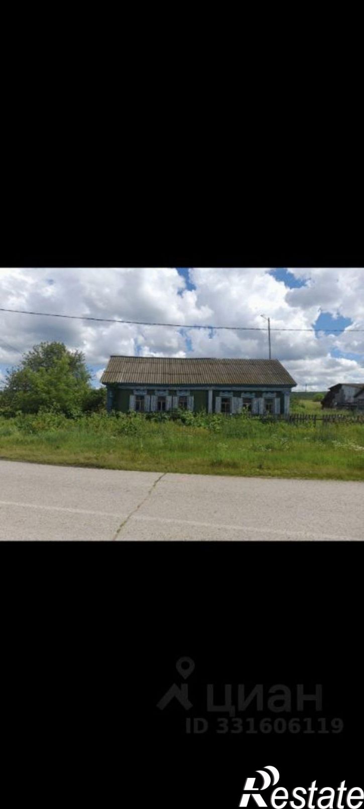 Коттедж/дом Аургазинский район