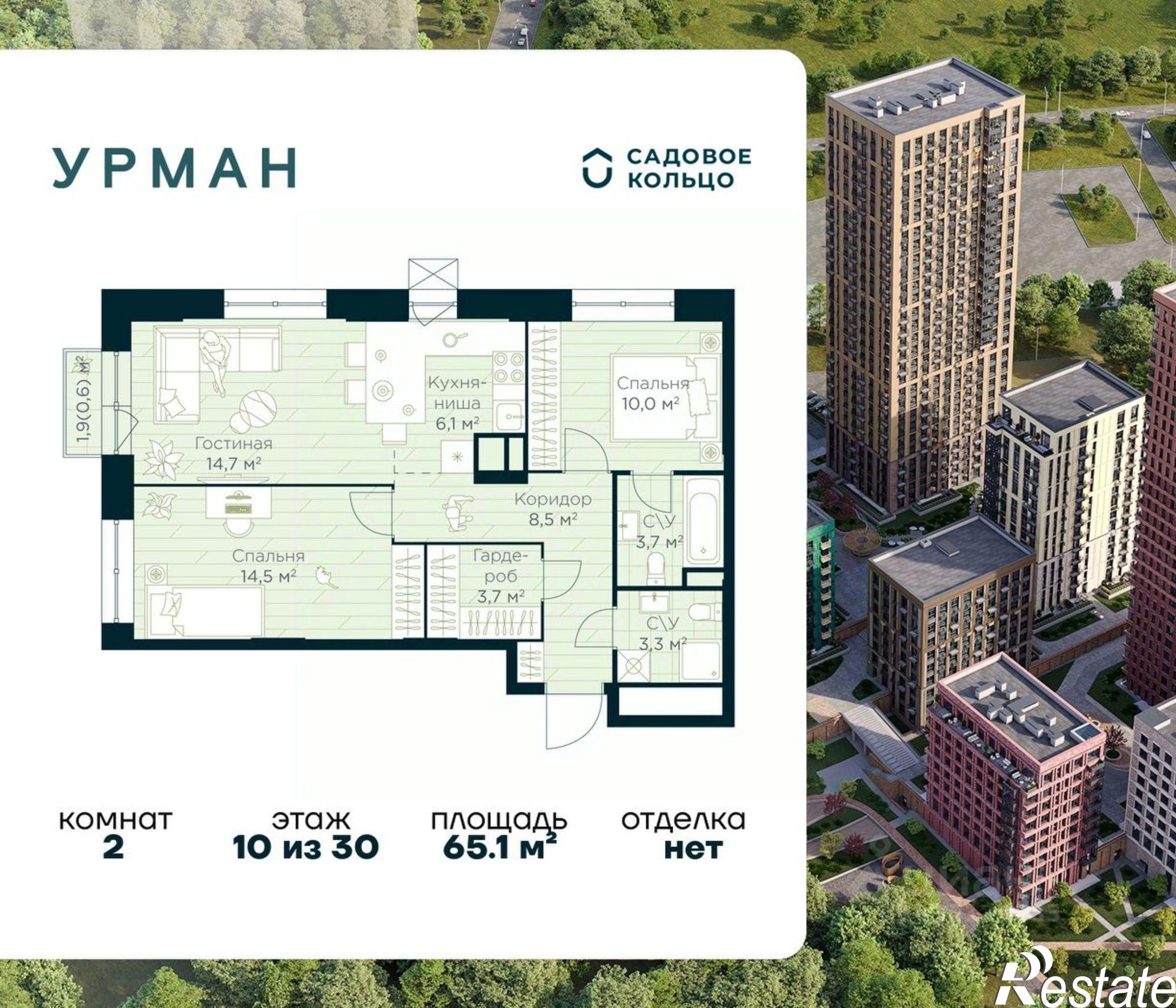Купить квартиру за 10 649 600 рублей на Уфа