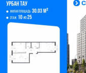 2-комн, 60 кв м, этаж 10/25 ул Степана Злобина, 17