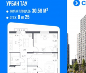 2-комн, 60 кв м, этаж 8/25 ул Степана Злобина, 17