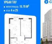 1-комн, 43 кв м, этаж 4/25 Уфа, улица Минигали Губайдуллина, 8к9