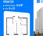 1-комн, 35 кв м, этаж 8/25 Уфа, улица Минигали Губайдуллина, 8к9