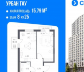 1-комн, 44 кв м, этаж 8/25 Уфа, улица Минигали Губайдуллина, 8к9
