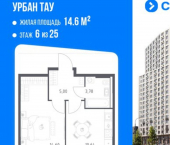 1-комн, 34 кв м, этаж 6/25 Уфа, улица Минигали Губайдуллина, 8к9