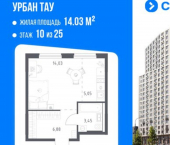 1-комн, 29 кв м, этаж 10/25 Уфа, улица Минигали Губайдуллина, 8к9