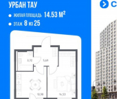 1-комн, 35 кв м, этаж 8/25 Уфа, улица Минигали Губайдуллина, 8к9