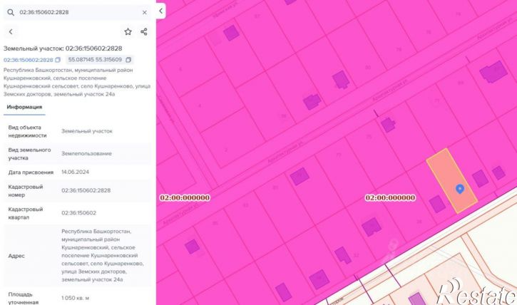 Земельный участок ул Земских докторов