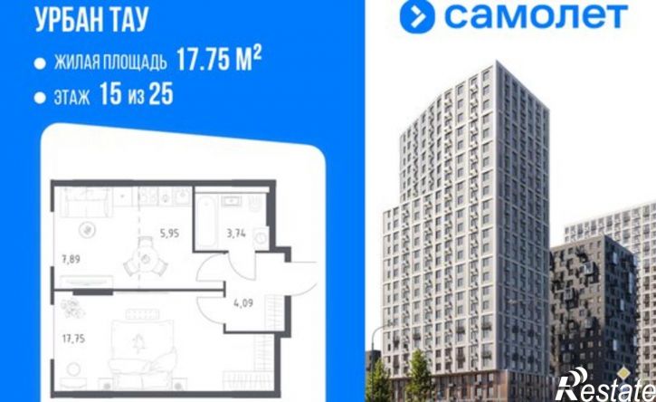 1-комн квартира в новом доме Уфа, улица Минигали Губайдуллина, 8к9