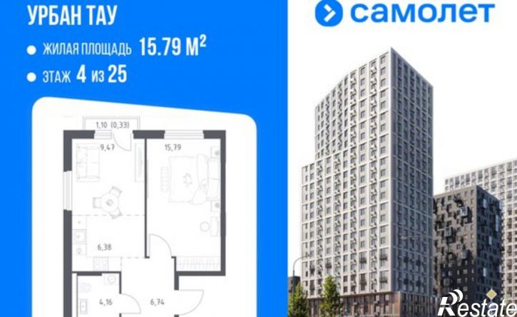 1-комн квартира в новом доме Уфа, улица Минигали Губайдуллина, 8к9
