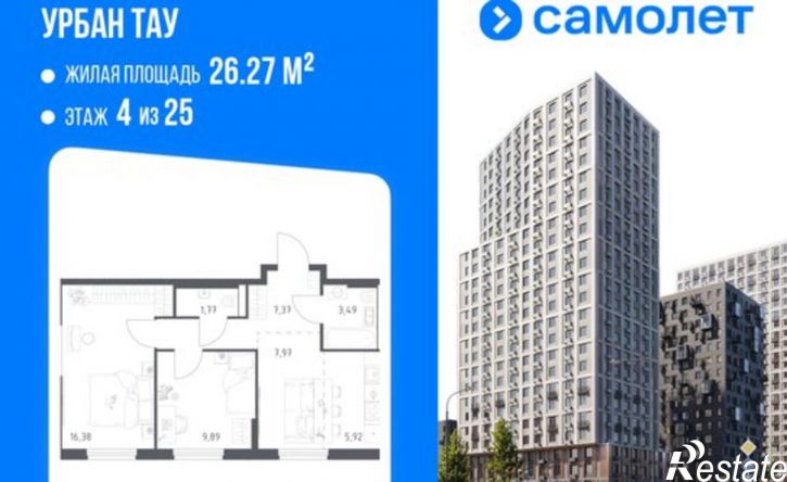 2-комн квартира в новом доме Уфа, улица Минигали Губайдуллина, 8к9