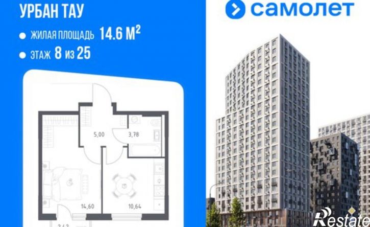 1-комн квартира в новом доме Уфа, улица Минигали Губайдуллина, 8к9