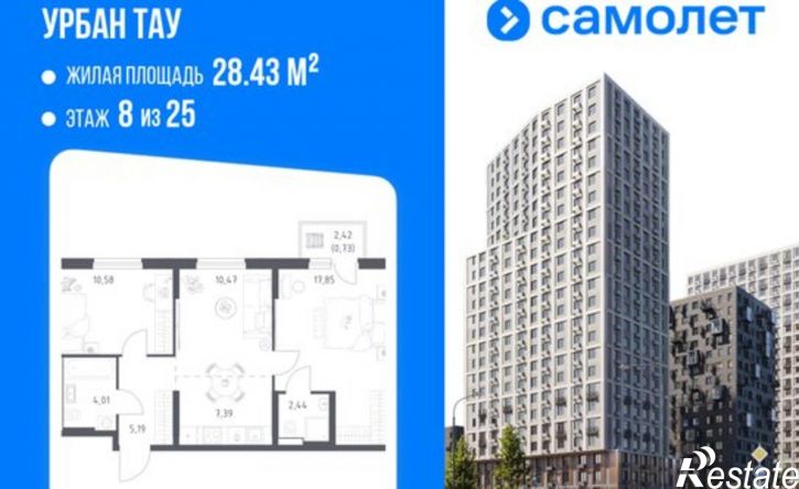 2-комн квартира в новом доме Уфа, улица Минигали Губайдуллина, 8к9