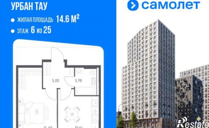 1-комн квартира в новом доме Уфа, улица Минигали Губайдуллина, 8к9