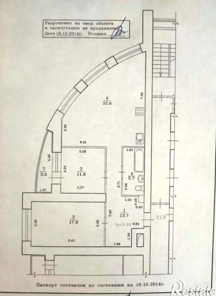 3-комн квартира Уфа