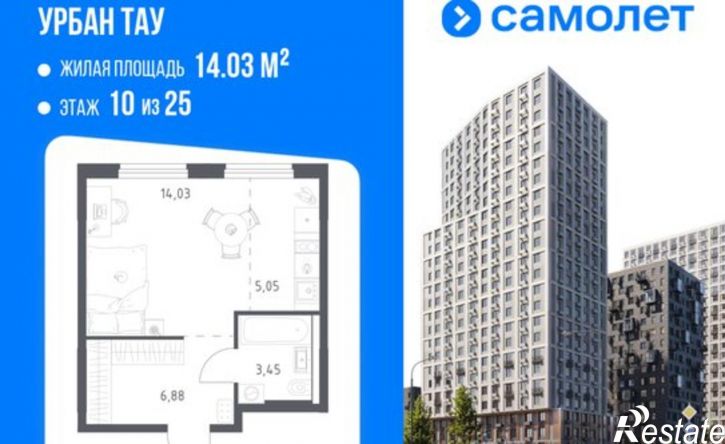 1-комн квартира в новом доме Уфа, улица Минигали Губайдуллина, 8к9