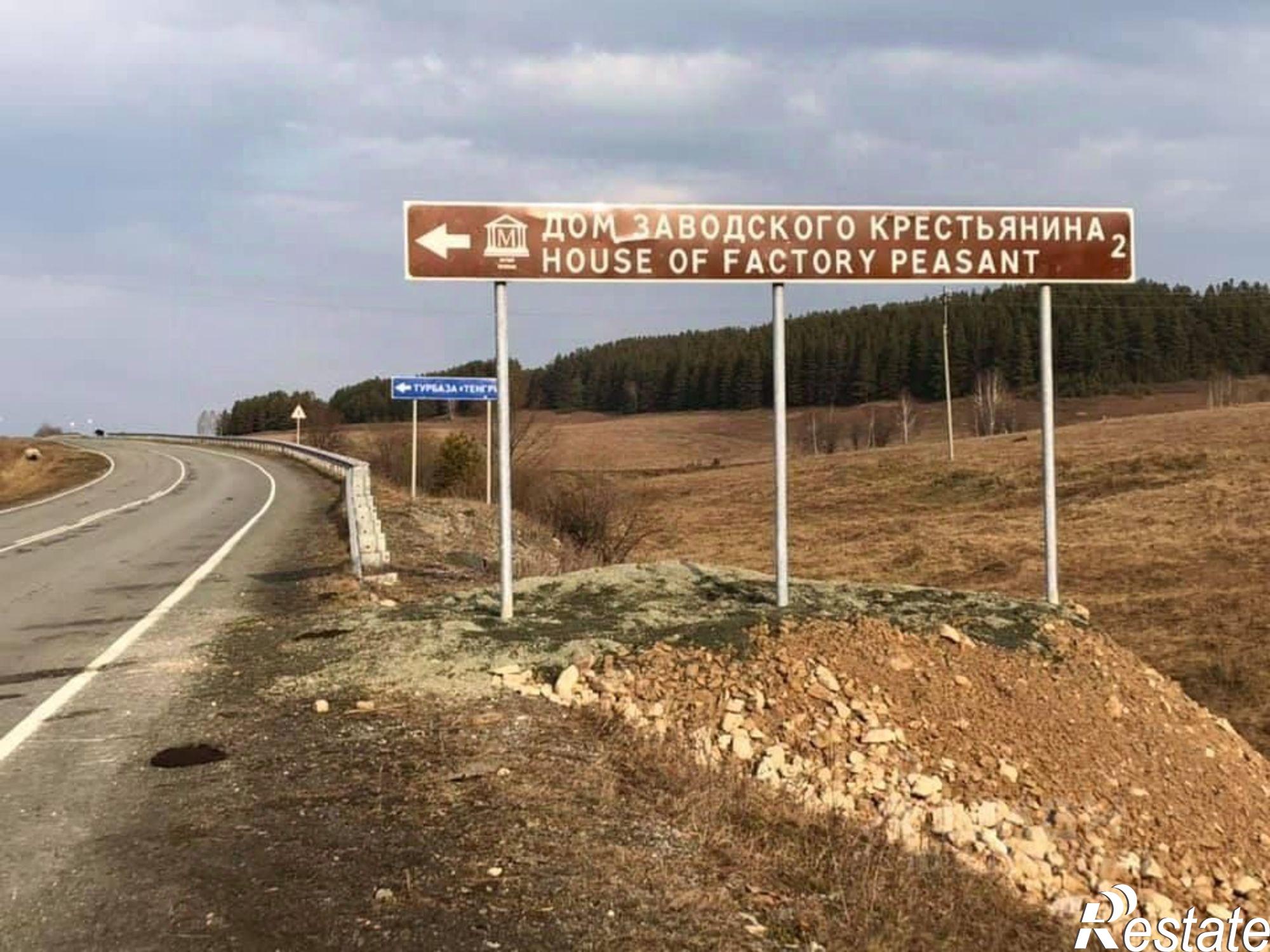 Купить дачу, дом, коттедж за 3 500 000 рублей на ул Ленина, 64
