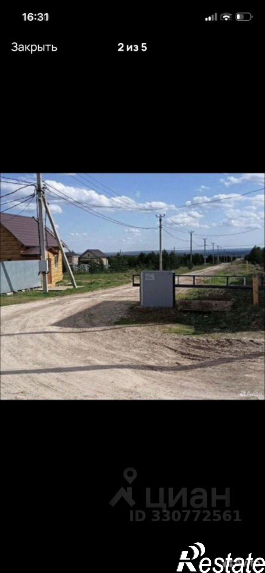 Купить землю, земельный участок за 400 000 рублей