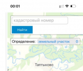 земля 803 сот ул Кольцевая