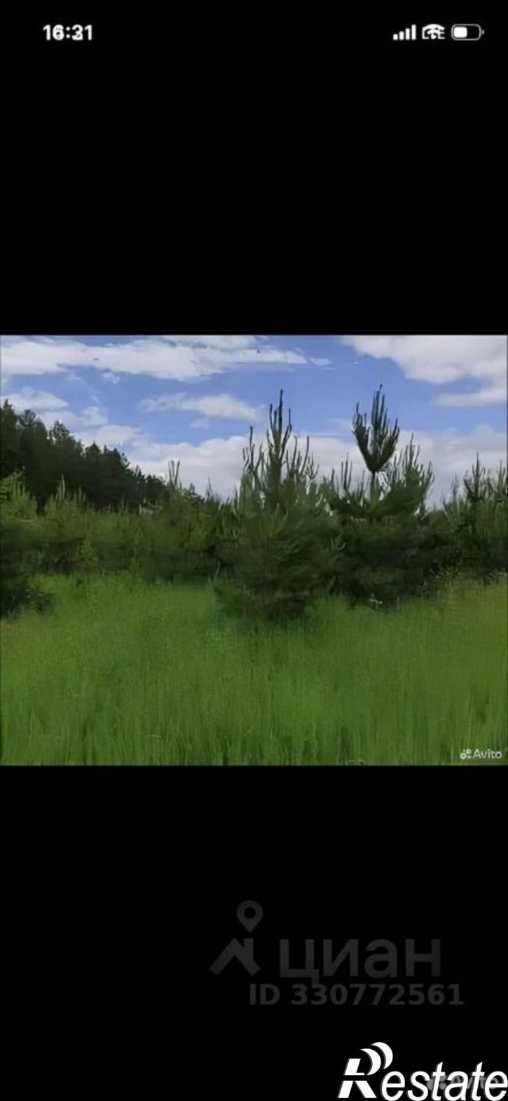 Земельный участок