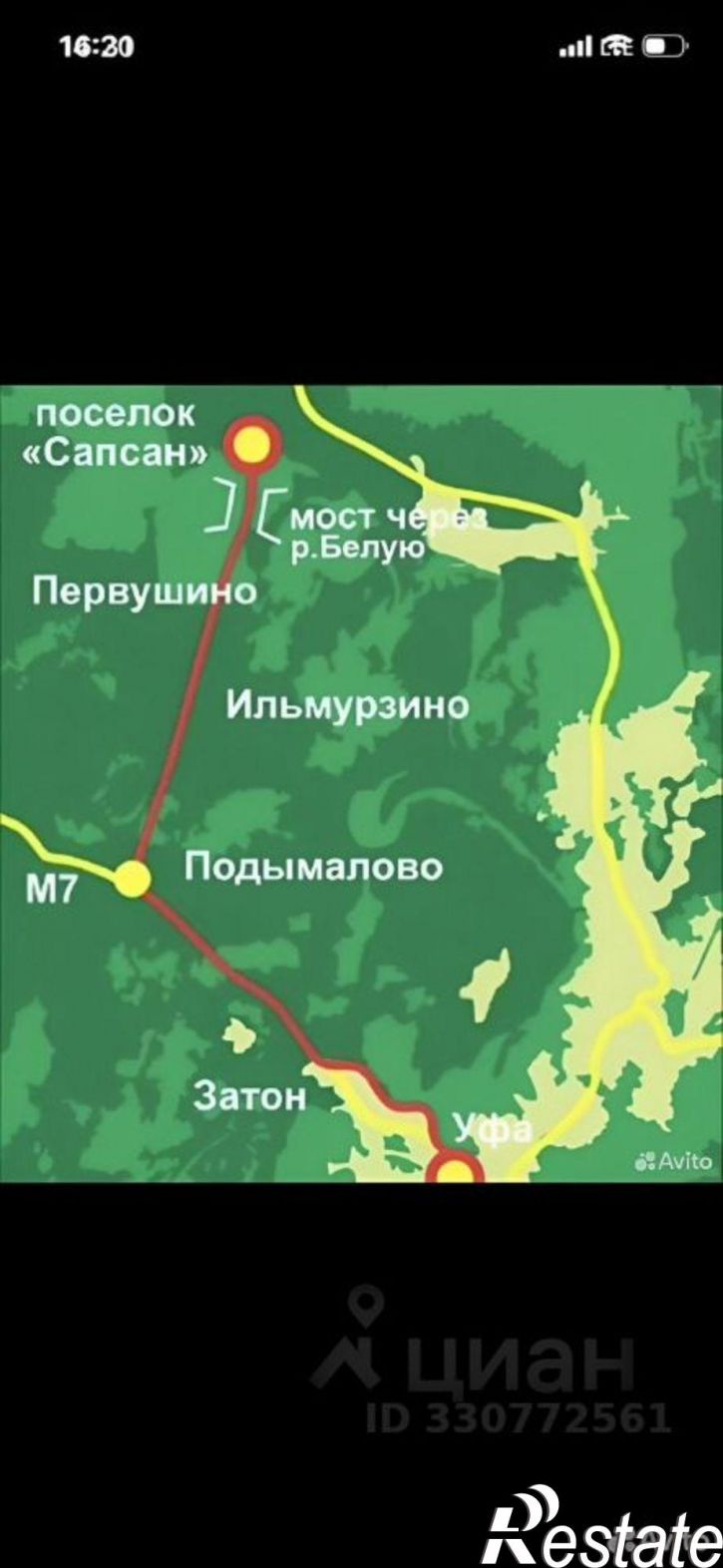 Земельный участок