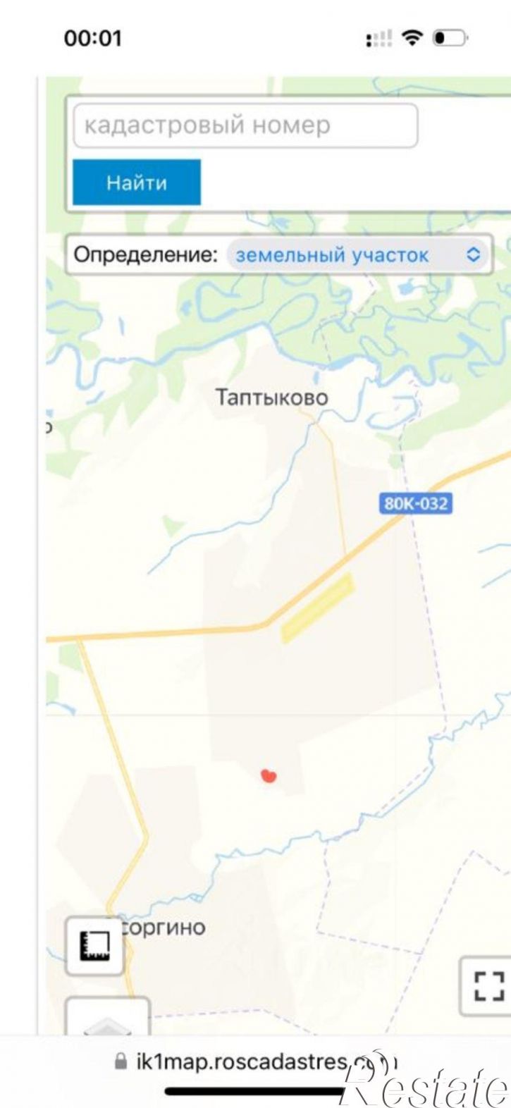 Земельный участок ул Кольцевая