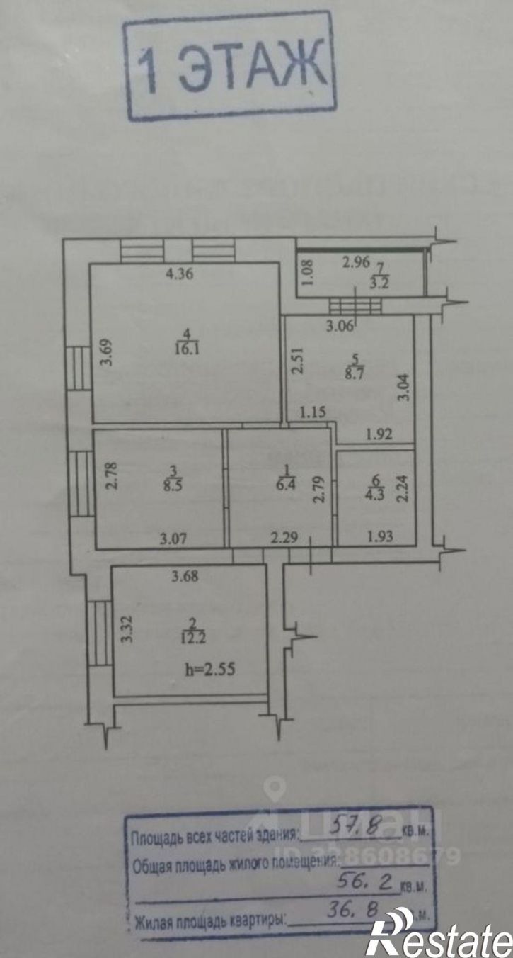 3-комн квартира ул Спортивная, 2,  д. 2