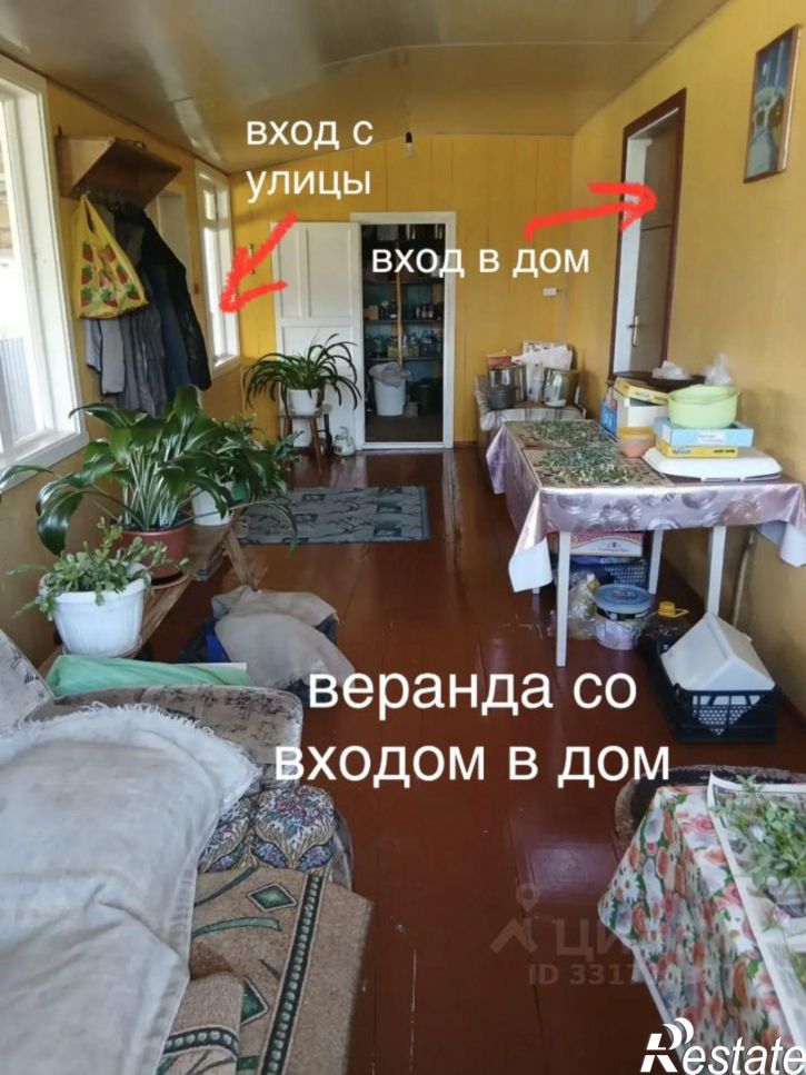 Коттедж/дом ул Молодежная