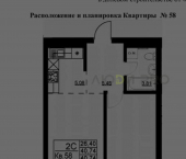 2-комн, 41 кв м, этаж 5/25 ул Чернышевского, 17а