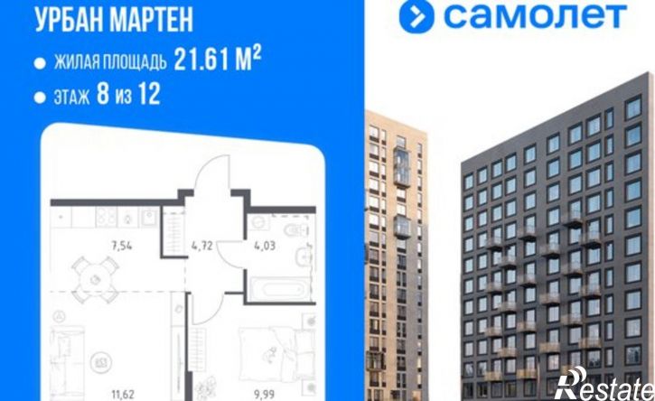 1-комн квартира в новом доме Уфа, жилой район Дёма, ЖК Новая Дёма, ЖК Урбан Мартен