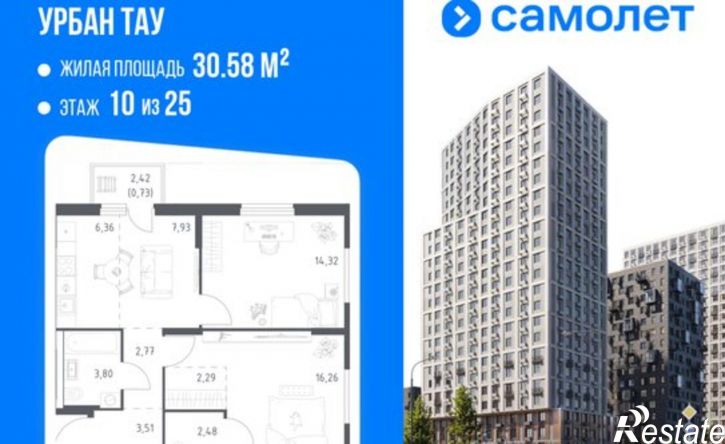 2-комн квартира в новом доме Уфа, улица Минигали Губайдуллина, 8к9