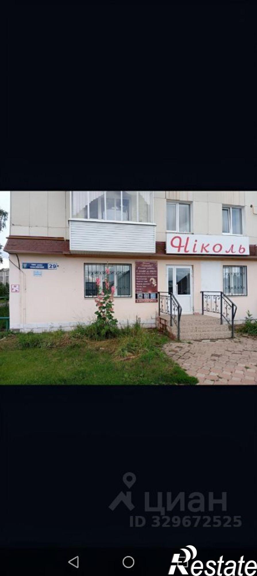 Сдать офис, помещение под офис за 66 667 рублей на Ишимбай