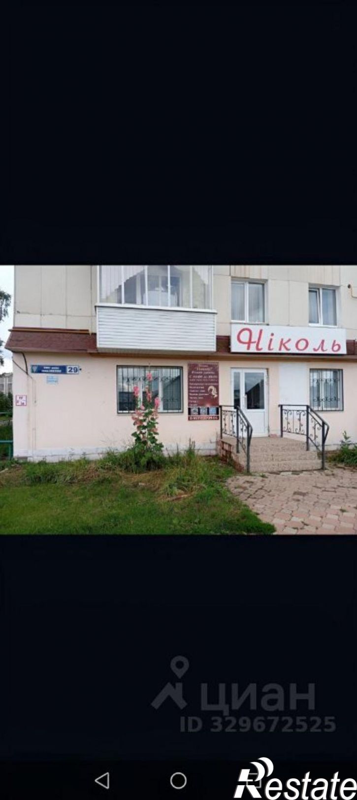Офис Ишимбай