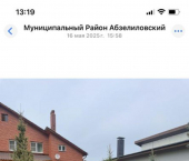 коттедж 218 кв м ул Озерная, 9Б