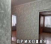 2-комн, 43кв м, этаж 1/2 ул Мира, 2