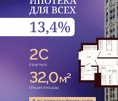 2-комн, 32 кв м, этаж 3/25 Уфа, улица Сун-Ят-Сена, 24