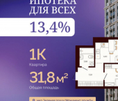 1-комн, 32 кв м, этаж 3/25 Уфа, улица Сун-Ят-Сена, 24
