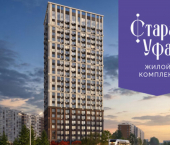 1-комн, 32 кв м, этаж 3/25 Уфа, улица Сун-Ят-Сена, 24