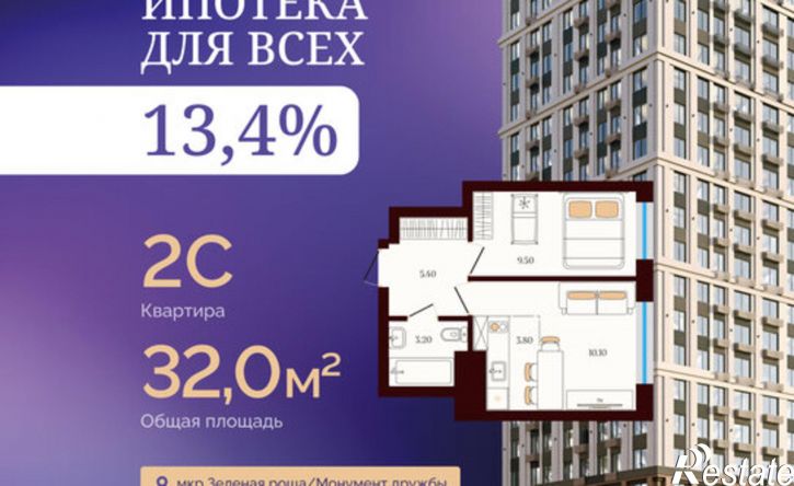 2-комн квартира в новом доме Уфа, улица Сун-Ят-Сена, 24