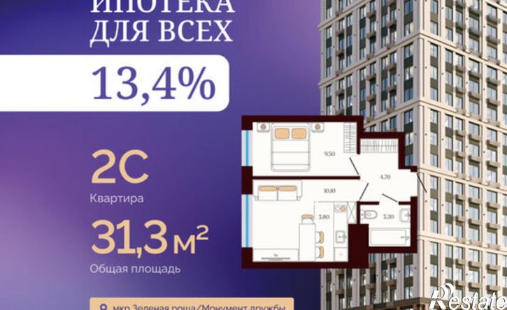 2-комн квартира в новом доме Уфа, улица Сун-Ят-Сена, 24