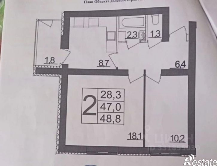 2-комн квартира Уфа, улица Лётчиков