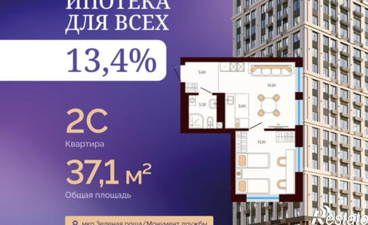 2-комн квартира в новом доме Уфа, улица Сун-Ят-Сена, 24