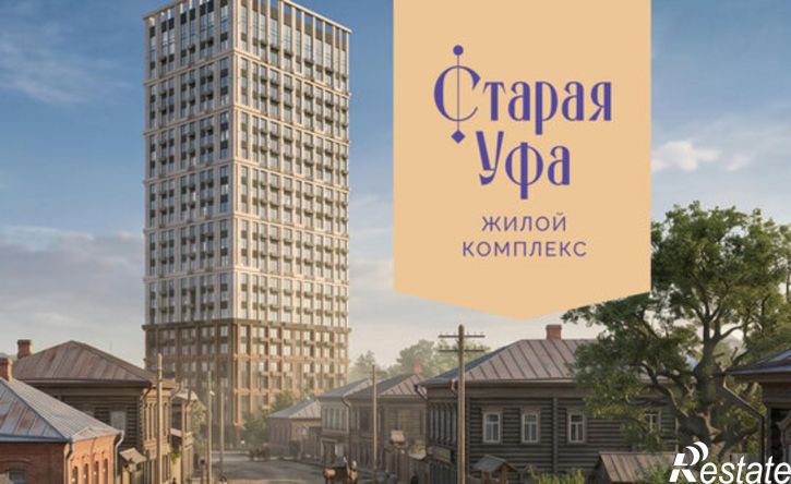 2-комн квартира в новом доме Уфа, улица Сун-Ят-Сена, 24